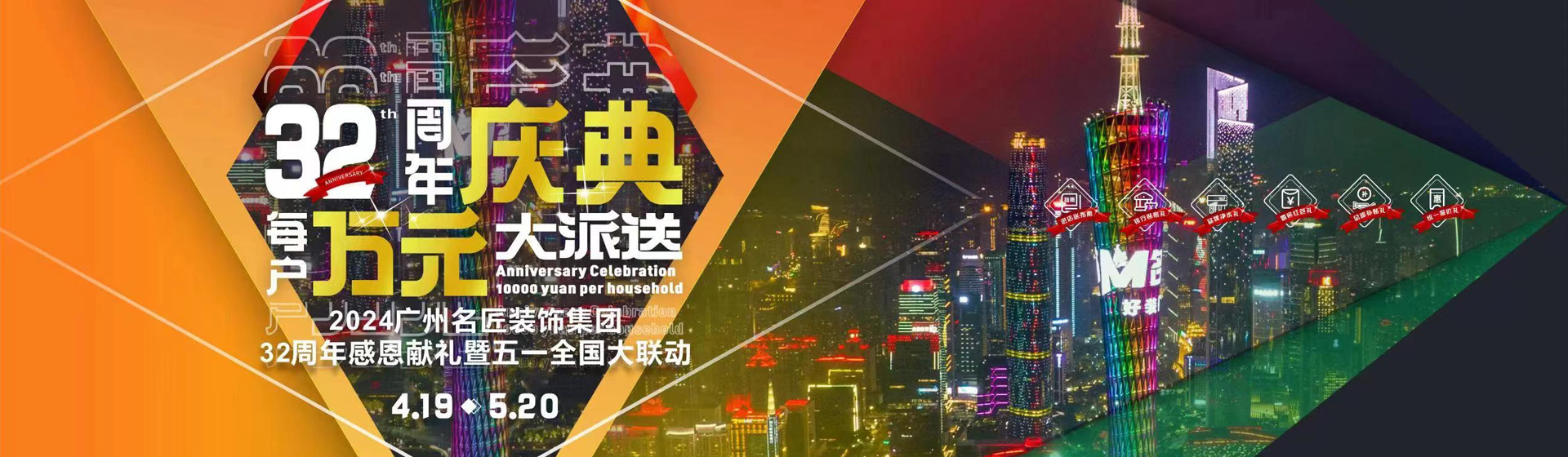 PC版首页幻灯3